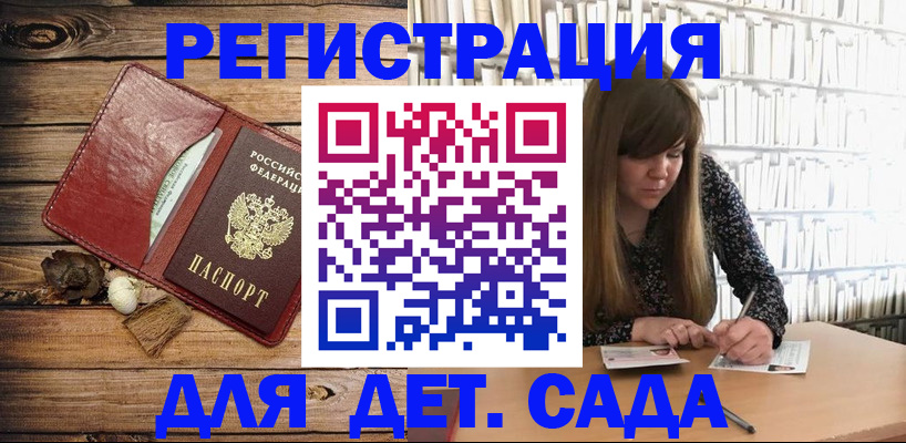 временная регистрация собственник в Харабали